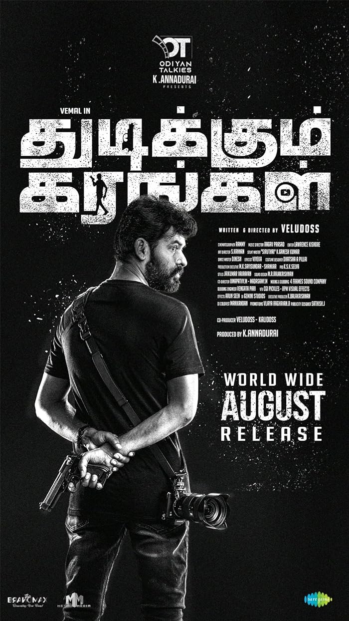فيلم Thudikkum Karangal 2023 مترجم فيلم Thudikkum Karangal 2023 مترجم