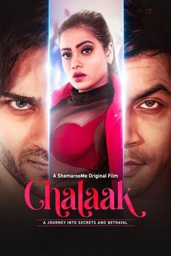 فيلم Chalaak 2023 مترجم فيلم Chalaak 2023 مترجم