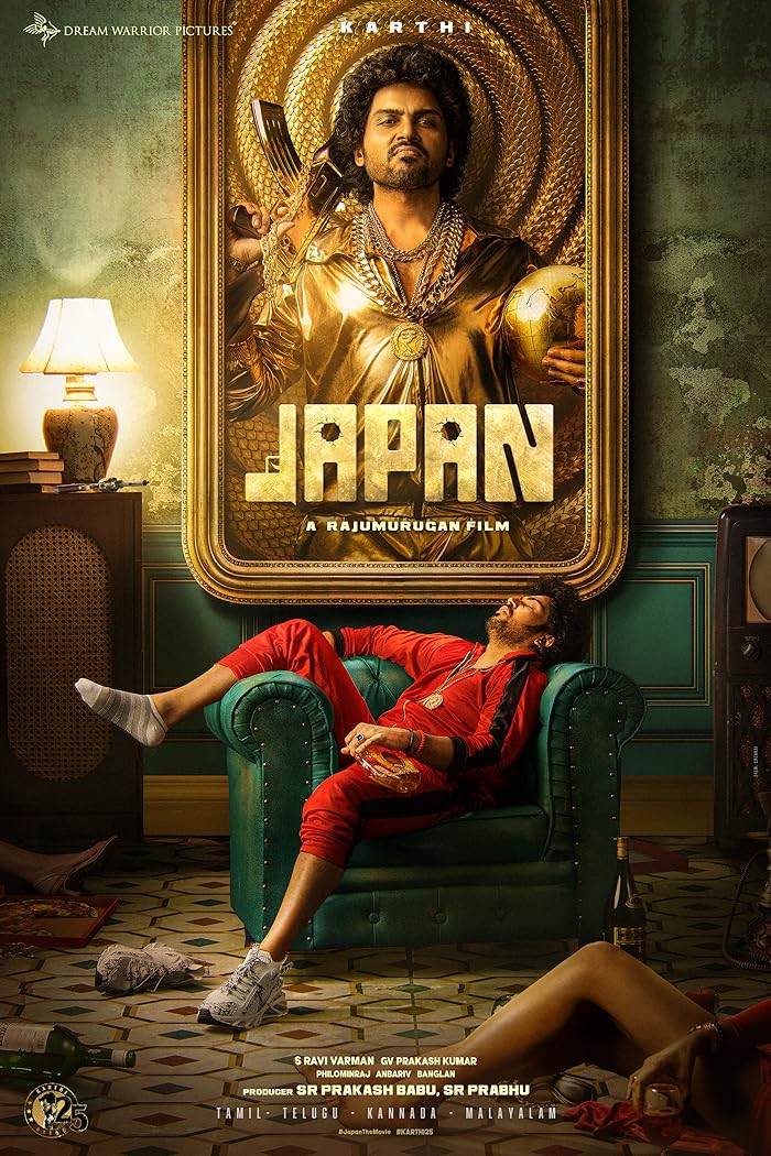 فيلم Japan 2023 مترجم