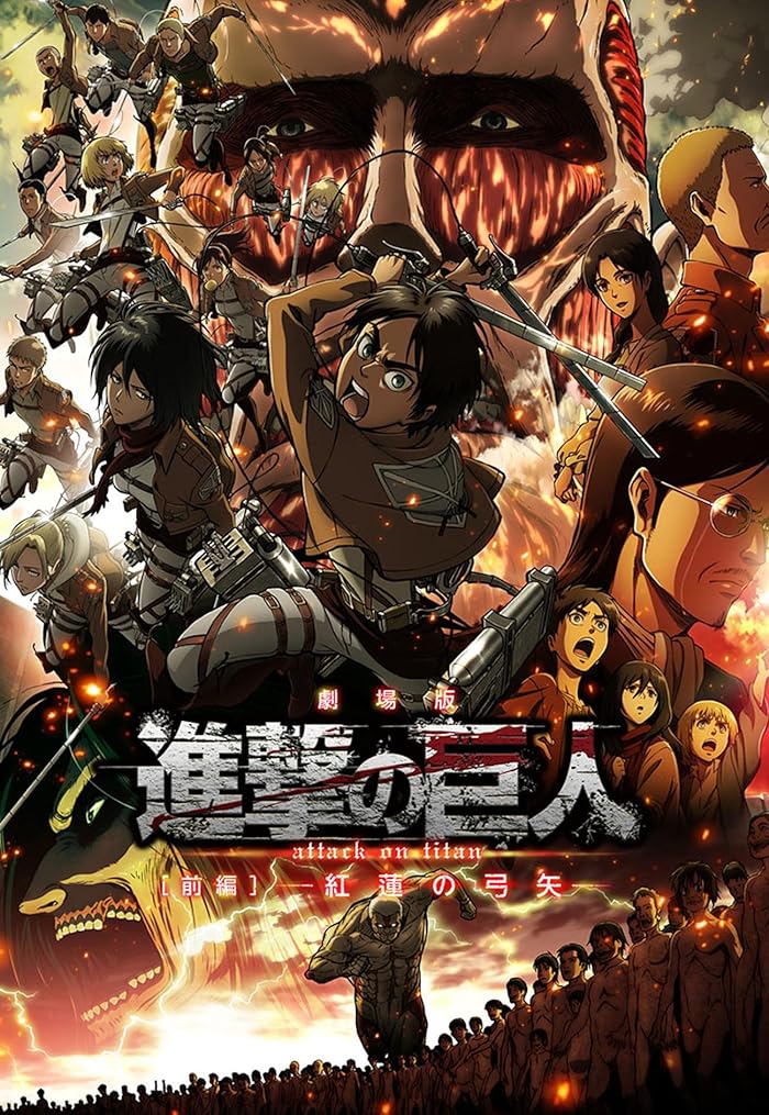 فيلم Shingeki no Kyojin Movie 1: Guren no Yumiya 2014 مترجم