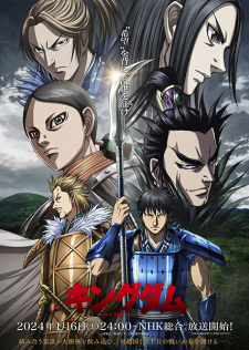 انمي Kingdom 5th Season حلقة 9 مترجمة