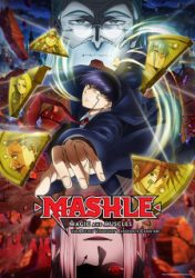 انمي Mashle 2nd Season حلقة 2 مترجمة