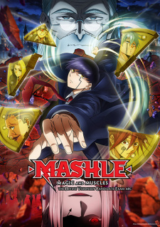 انمي Mashle 2nd Season حلقة 5 مترجمة