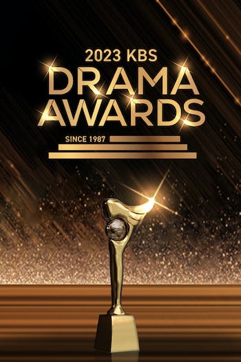 حفل KBS Drama Awards 2023 حلقة 1