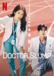 مسلسل الطبيبان المُنهكان Doctor Slump حلقة 9