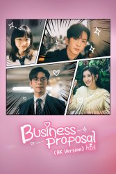 مسلسل صفقة الحب A Business Proposal حلقة 3