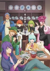 انمي Gekkan Mousou Kagaku حلقة 6 مترجمة