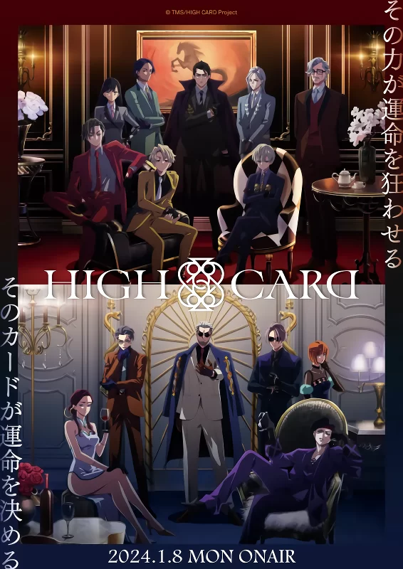 انمي High Card Season 2 حلقة 2 مترجمة