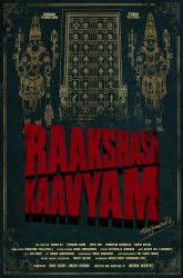 فيلم Raakshasa Kaavyam 2023 مترجم