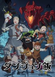 انمي Dungeon Meshi حلقة 4 مترجمة