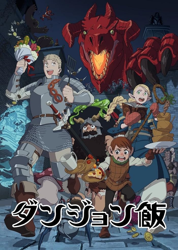 انمي Dungeon Meshi حلقة 2 مترجمة