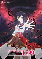 انمي Akuyaku Reijou Level 99 حلقة 7 مترجمة