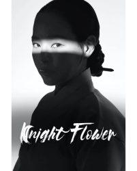 مسلسل زهرة الفارس Knight Flower حلقة 1