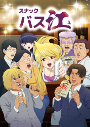 انمي Snack Basue حلقة 6 مترجمة