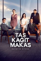 مسلسل حجرة ورقة مقص حلقة 1 مترجمة