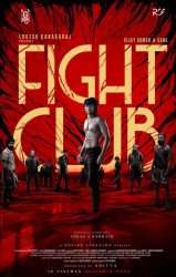 فيلم Fight Club 2023 مترجم