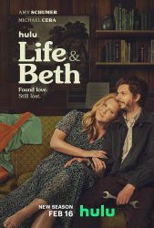 مسلسل Life & Beth الموسم الثاني حلقة 4