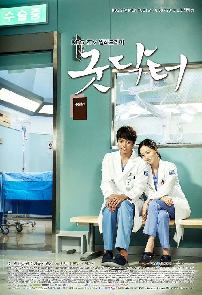 مسلسل طبيب جيد Good Doctor حلقة 5