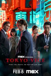 مسلسل Tokyo Vice الموسم الثاني حلقة 1