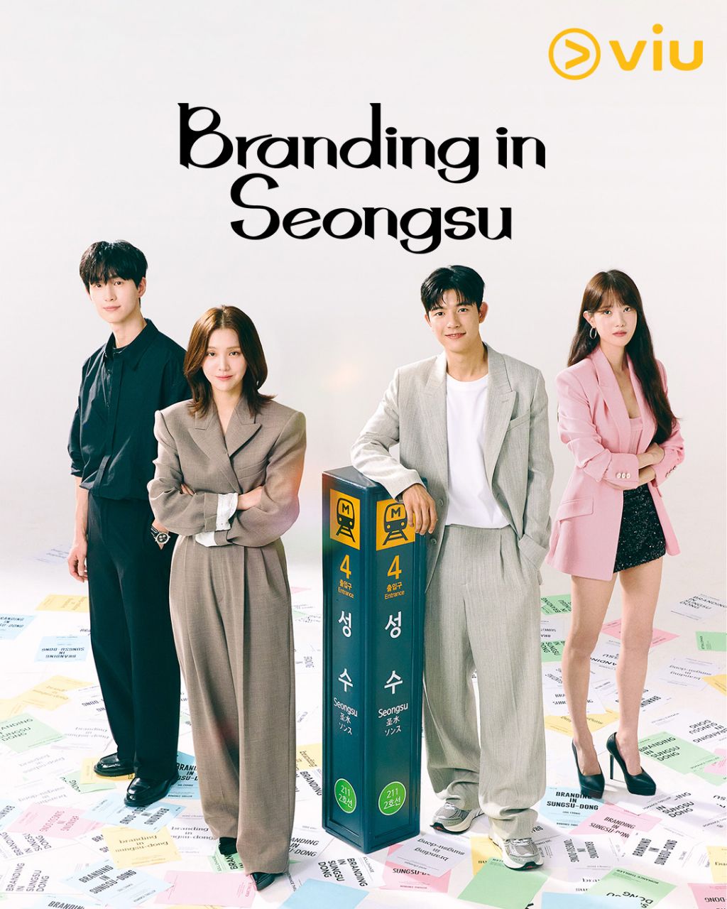 مسلسل العلامة التجارية في سيونغسو Branding in Seongsu حلقة 24 والاخيرة