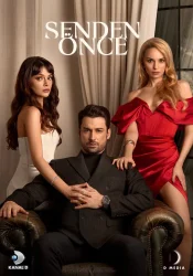 مسلسل ما قبلك حلقة 1 مترجمة