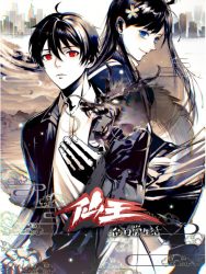 انمي Xian Wang de Richang Shenghuo 4 حلقة 8 مترجمة