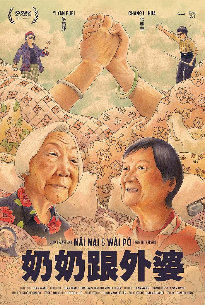 فيلم Nai Nai & Wài Pó 2023 مترجم فيلم Nai Nai & Wài Pó 2023 مترجم