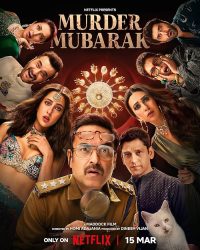 فيلم Murder Mubarak 2024 مترجم