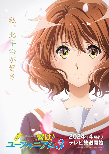 انمي Hibike! Euphonium 3 حلقة 12 مترجمة