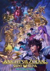 انمي Saint Seiya: Knights of the Zodiac – Battle Sanctuary Part 2 حلقة 6 مترجمة