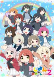 انمي Nijiyon Animation 2 حلقة 12 مترجمة