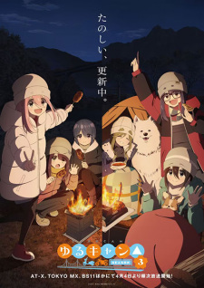 انمي Yuru Camp△ Season 3 حلقة 12 والاخيرة مترجمة