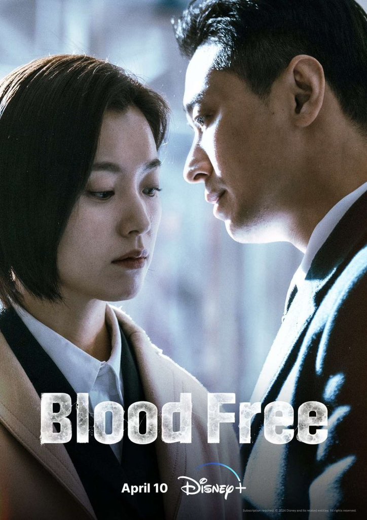 مسلسل خالي من الدم Blood Free حلقة 1