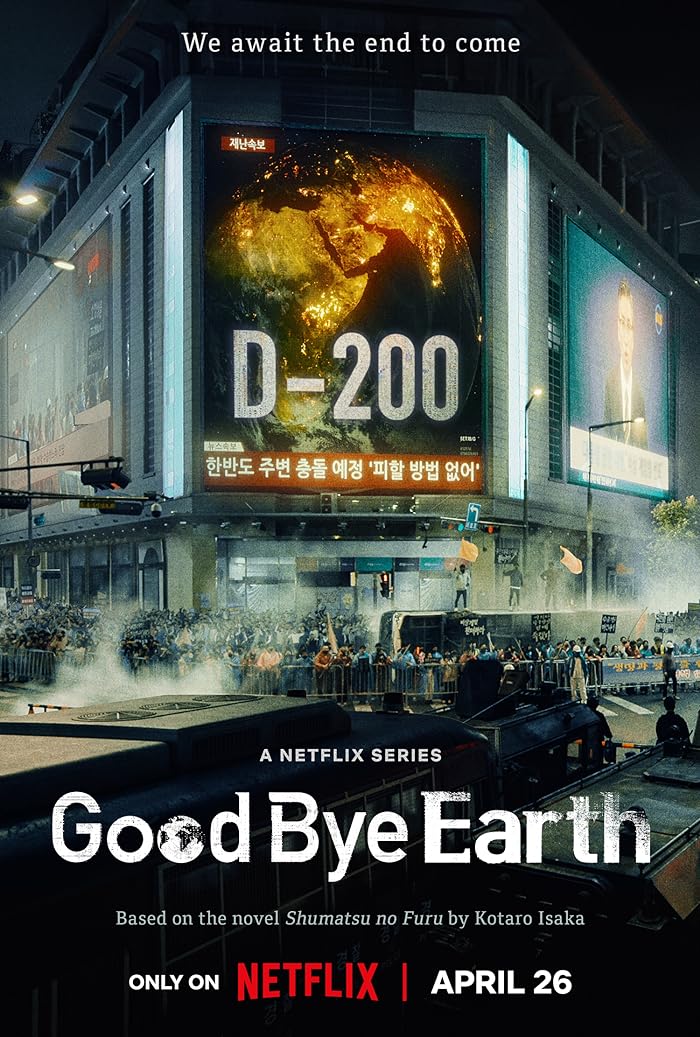 مسلسل وداعًا كوكب الأرض Goodbye Earth حلقة 8