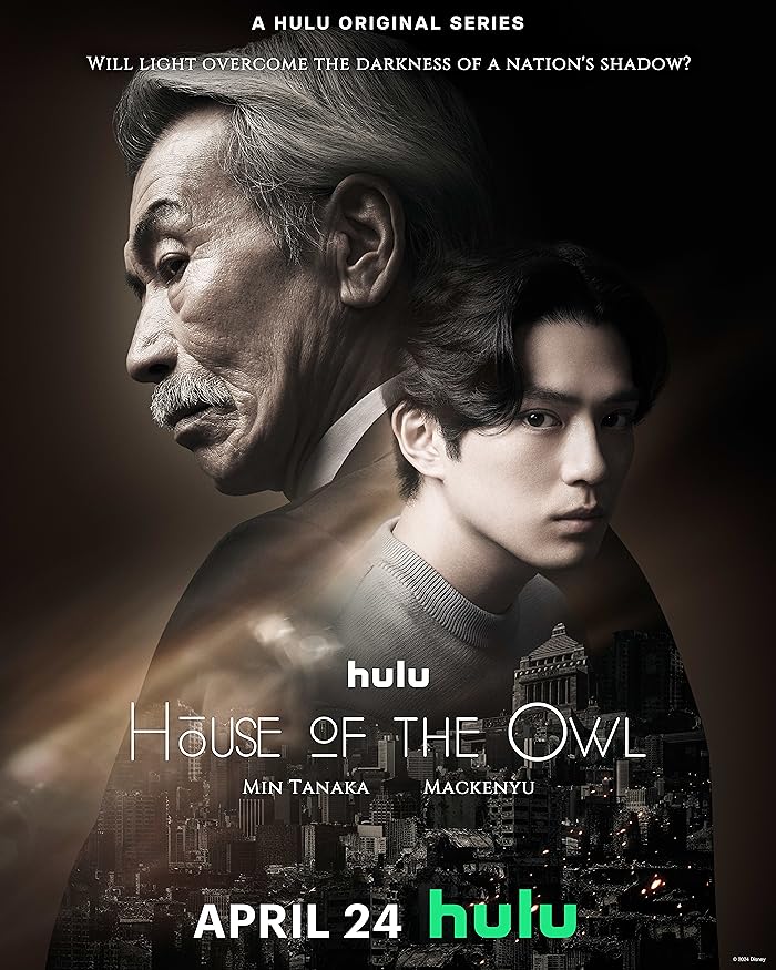 مسلسل بيت البومة House of the Owl حلقة 8