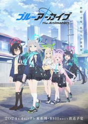 انمي Blue Archive the Animation حلقة 9