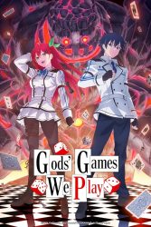 انمي Kami wa Game ni Ueteiru حلقة 10 مترجمة