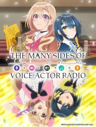 انمي Seiyuu Radio no Uraomote حلقة 4 مترجمة