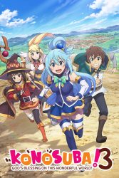 انمي Kono Subarashii Sekai ni Shukufuku wo! 3 حلقة 9 مترجمة