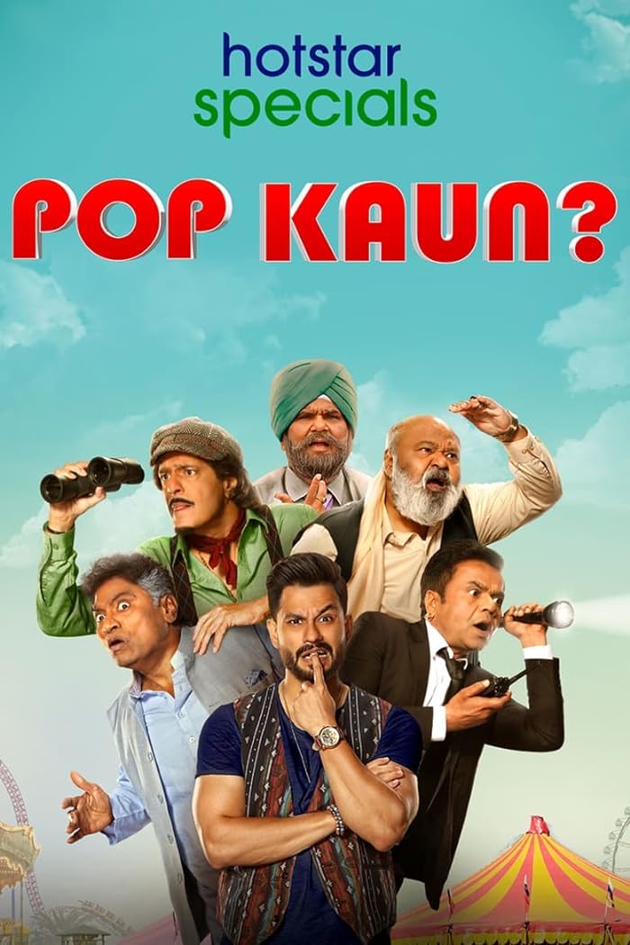 مسلسل Pop Kaun الموسم الاول حلقة 12 والاخيرة