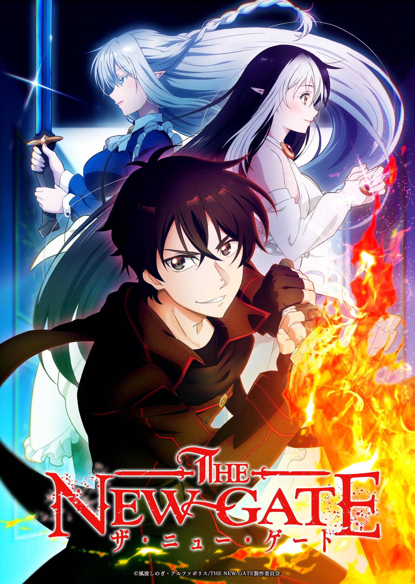 انمي The New Gate حلقة 2 مترجمة