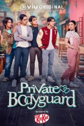 مسلسل الأخت الحارسة Private Bodyguard حلقة 5
