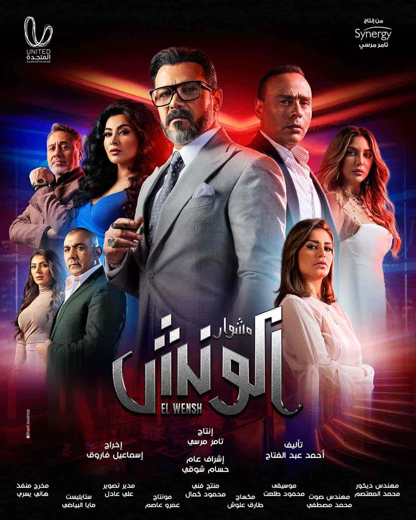 مسلسل مشوار الونش حلقة 42 الثانية والاربعون