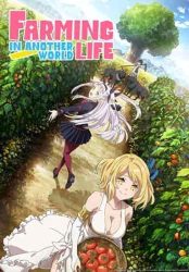 انمي Isekai Nonbiri Nouka حلقة 1 الاولي مترجمة