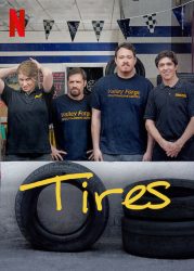 مسلسل Tires الموسم الاول حلقة 4
