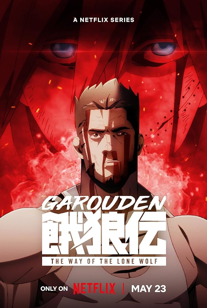 انمي Garouden: The Way of the Lone Wolf حلقة 4 مترجمة