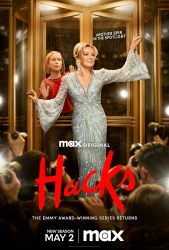 مسلسل Hacks الموسم الثالث حلقة 4