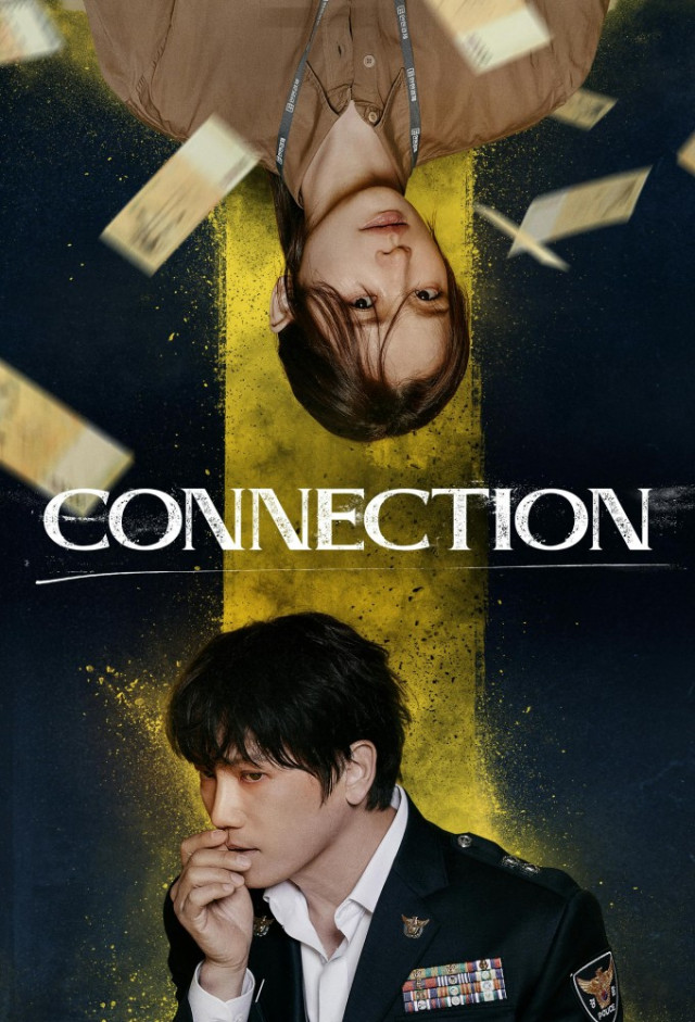 مسلسل اتصال Connection حلقة 6