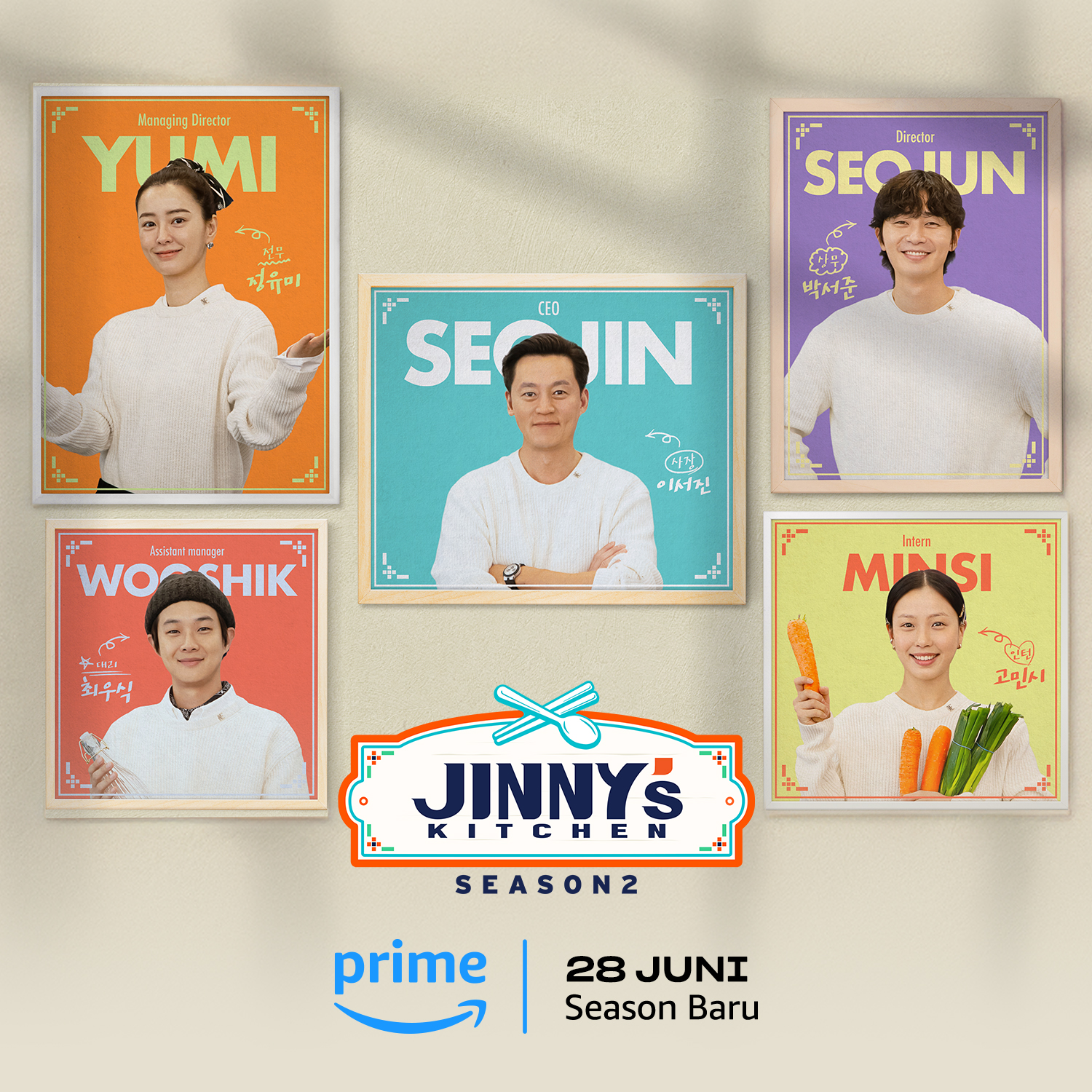 برنامج مطبخ سيوجين Jinny’s Kitchen Season 2 حلقة 1