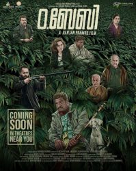 فيلم 2023 O.Baby مترجم